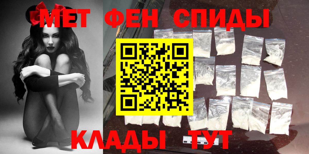 Конопля  Вход с VPN  Мефедрон   Кодеин  ГАШ  Луга  Экстази 