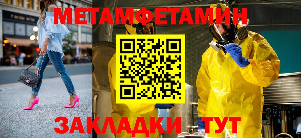 Амфетамин  АМФЕТАМИН VHQ  АМФ  Вход с VPN  Луга 
