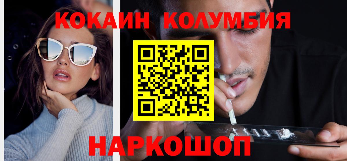 COCAIN 98% Луга