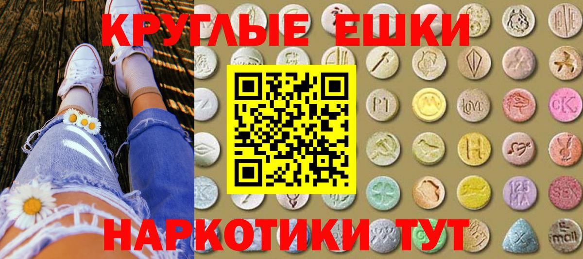 Луга  даркнет наркотические препараты  Вход с VPN  ЭКСТАЗИ Cube  Ecstasy 
