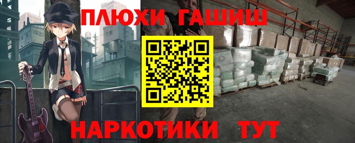 ГАШИШ Premium Луга