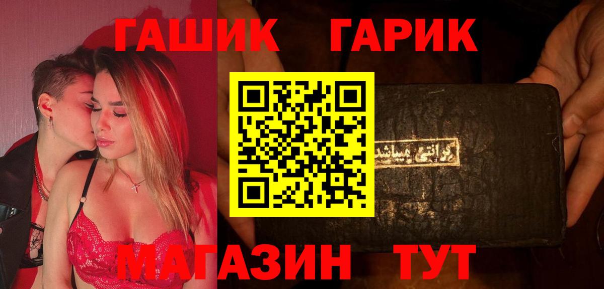ГАШИШ  Вход с VPN  Луга  купить  цена  ГАШ убойный 