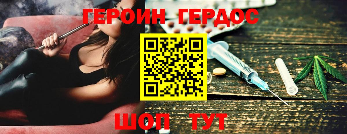 Луга  Героин VHQ  Вход с VPN 