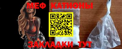 mdpv Кинель