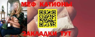 мефедрон Кингисепп
