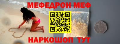 mdpv Кинель