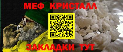 мефедрон Кингисепп