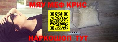 кристаллы Кимры