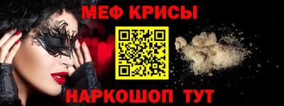 mdpv Кинель