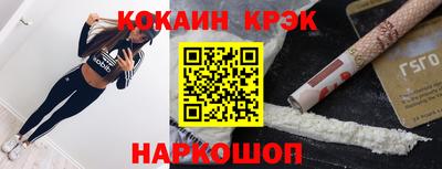 mdpv Кинель