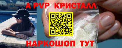 кристаллы Кимры