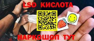 кристаллы Кимры