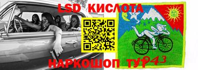 мефедрон Кингисепп