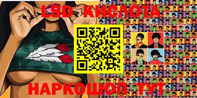 кристаллы Кимры