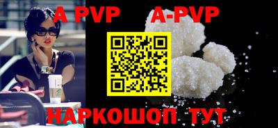 мефедрон Кингисепп