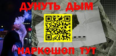 мефедрон Кингисепп