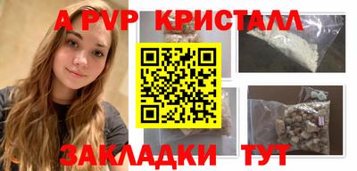 кристаллы Кимры