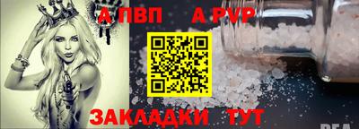 mdpv Кинель