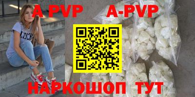 мефедрон Кингисепп