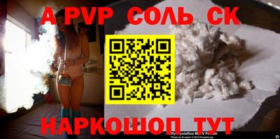 mdpv Кинель