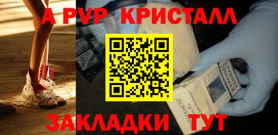 мефедрон Кингисепп