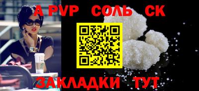 mdpv Кинель