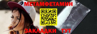 мефедрон Кингисепп