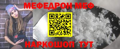 mdpv Кинель