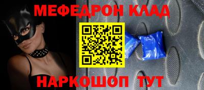 mdpv Кинель