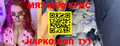 mdpv Кинель
