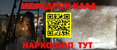 mdpv Кинель