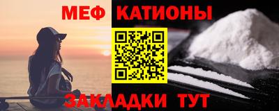 мефедрон Кингисепп