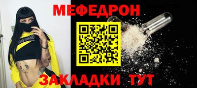 mdpv Кинель