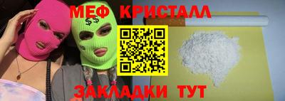 кристаллы Кимры