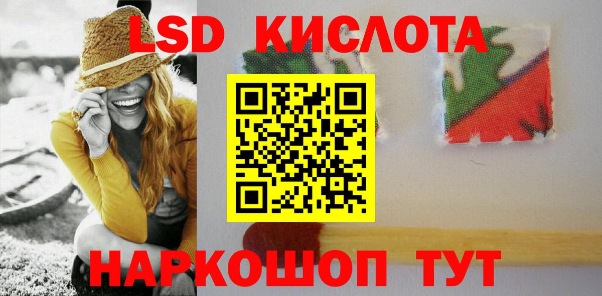 Лсд 25 экстази ecstasy  Вход с VPN  LSD-25 экстази  Луга  Лсд 25 экстази кислота 
