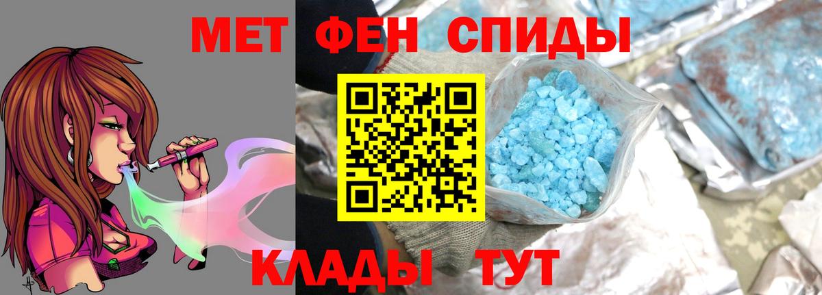 Луга  Первитин  Вход с VPN  Метамфетамин Methamphetamine 