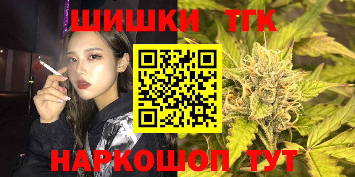 Бошки Шишки конопля Луга